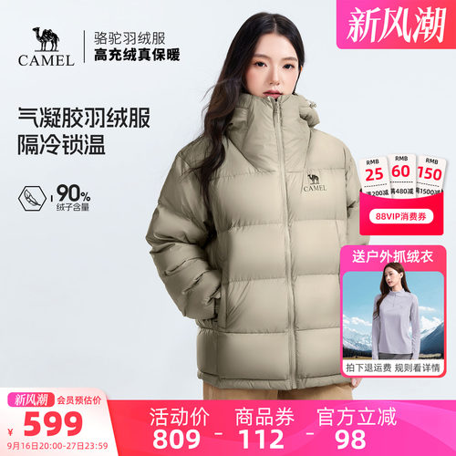 骆驼黑钻5女装羽绒服冬季情侣同款加厚保暖连帽面包服羽绒外套男