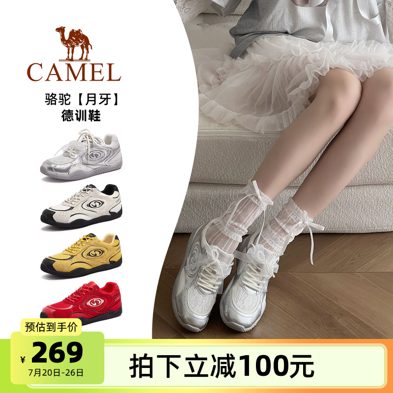 Camel/骆驼月牙复古德训鞋