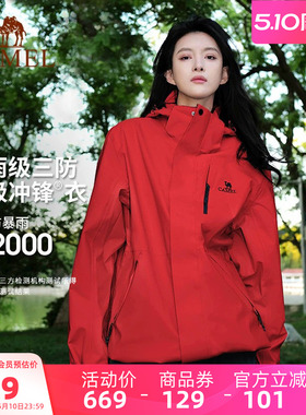 [耀眼红]骆驼户外3514红色冲锋衣女款三合一外套防风防水登山服男