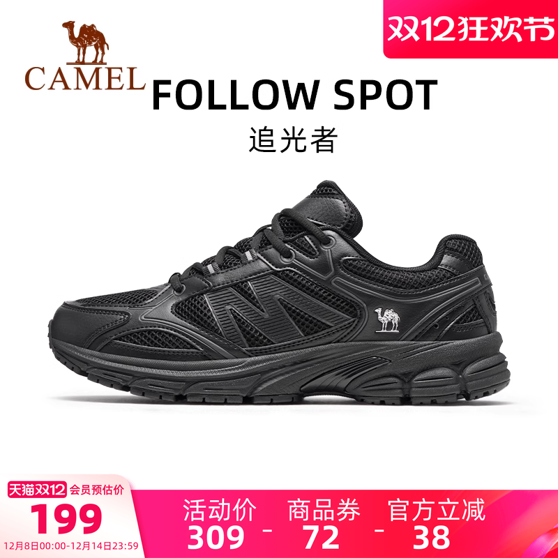 骆驼追光者运动鞋男2025秋冬新款休闲鞋男鞋复古慢跑鞋透气跑步鞋