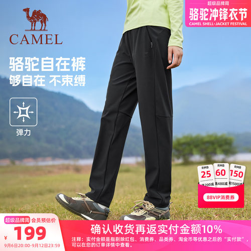 骆驼运动情侣针织保暖长裤针织裤