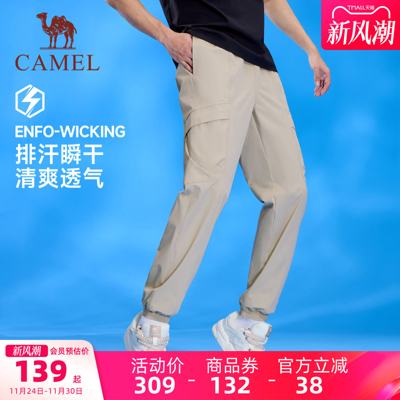 骆驼男女款运动工装裤