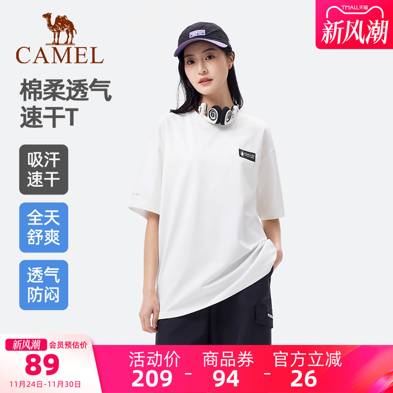 骆驼企鹅系列户外速干T恤女夏季新款白色百搭圆领凉感运动短袖男