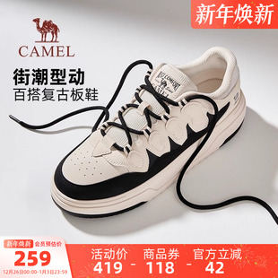 厚底小白鞋 新款 休闲运动鞋 男百搭复古时尚 女 骆驼男鞋 板鞋 2025秋季