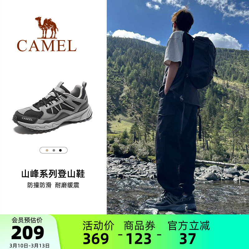 骆驼男鞋2026新款春夏户外运动鞋百搭透气女徒步休闲鞋登山旅游鞋