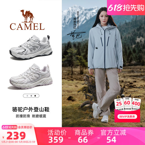 迪丽热巴同款骆驼盘龙2.0登山鞋女户外防泼水防滑徒步鞋爬山鞋男