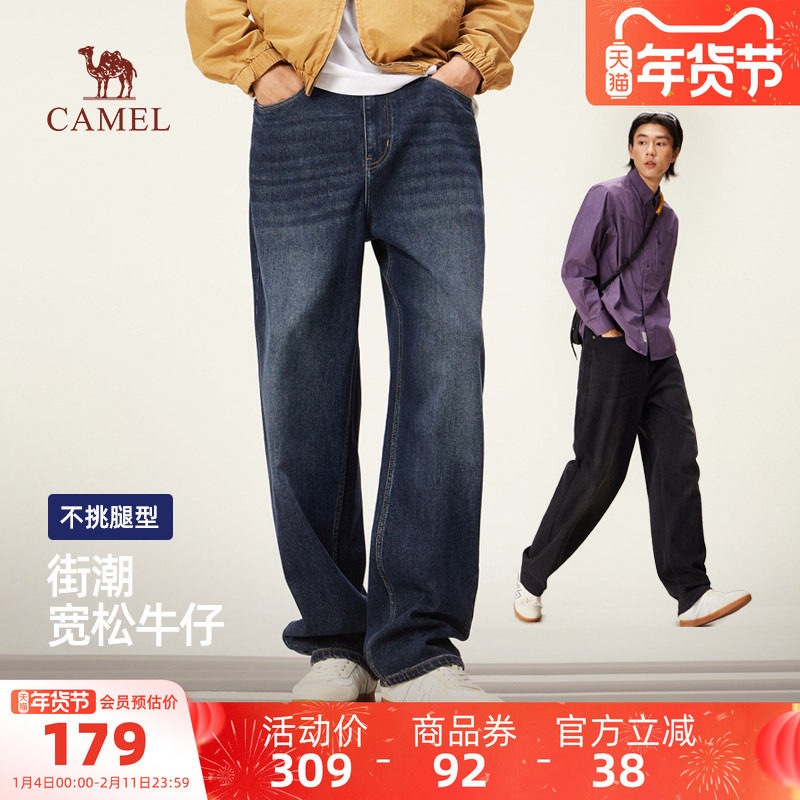骆驼男装秋季男士牛仔裤2025新款弹力直筒宽松百搭潮流休闲长裤子