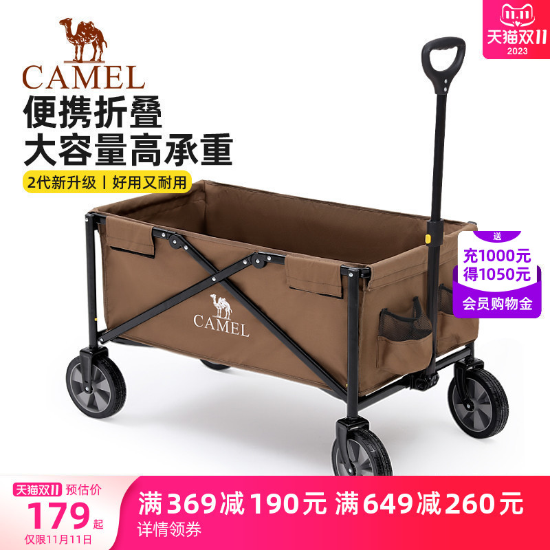 骆驼露营车户外折叠手拉快递推车野营沙滩旅行拖车野餐营地车摆摊
