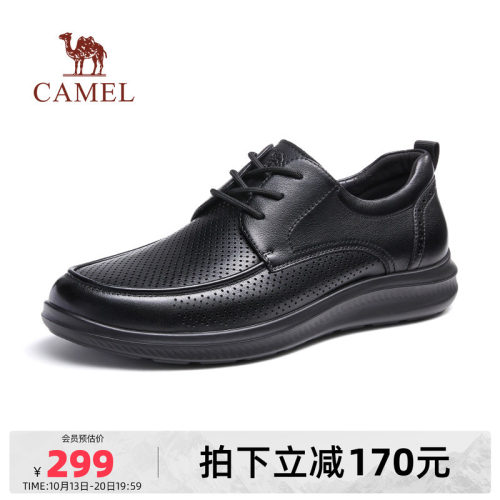 2026软牛皮骆驼休闲商务乐福皮鞋