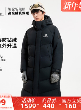 骆驼户外极寒羽绒服冬季新款女款男款长款防风保暖防钻绒面包服