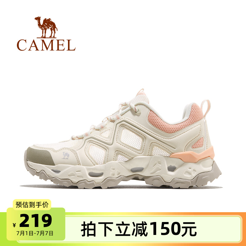 女士户外鞋骆驼徒步鞋透气