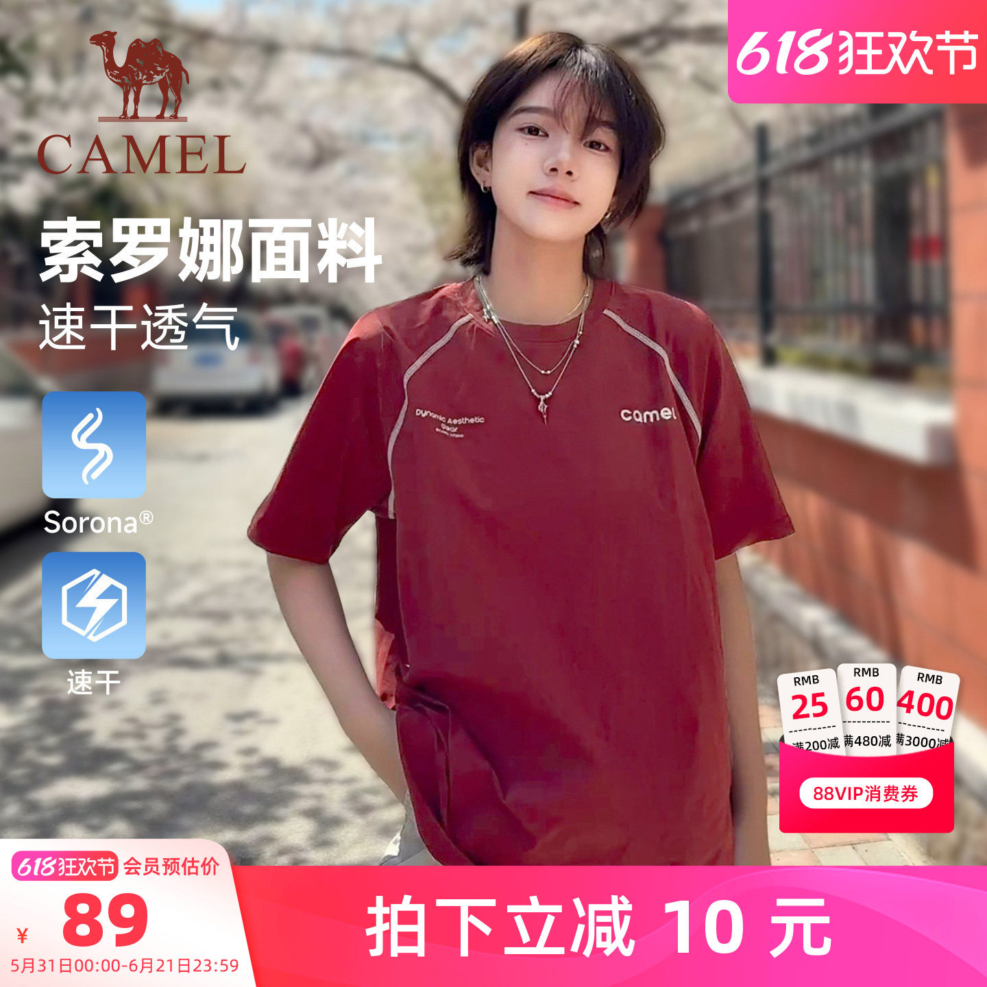 骆驼休闲宽松短袖男女款哈苏线t恤夏季透气速干情侣装体恤上衣