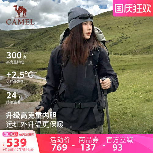 3514Pro腋下拉链三合一