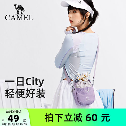 骆驼斜挎包轻便手机包女包