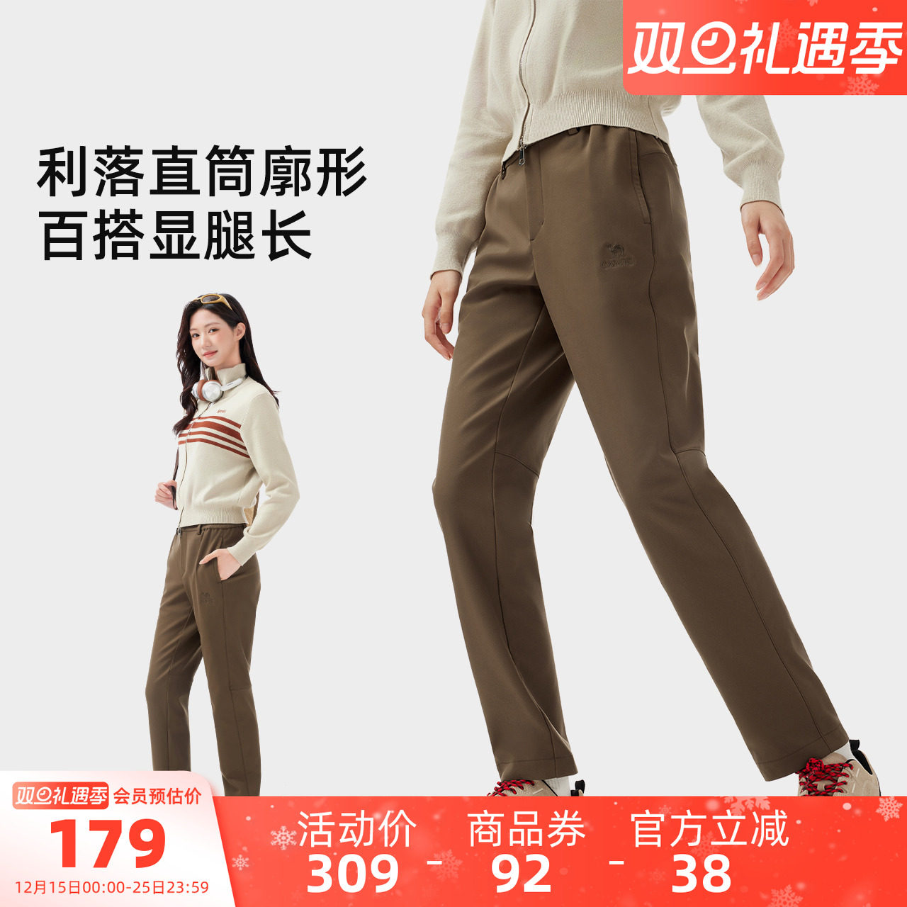 骆驼运动软壳裤女25秋冬防风防泼水加绒保暖弹力直筒冲锋登山裤男