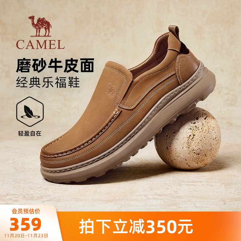 骆驼男鞋2025秋季新款休闲皮鞋