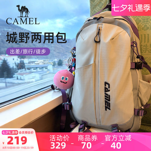 【升学装备】骆驼初中高中书包