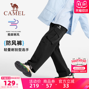 寬松休閑大童直筒運動褲 小駱駝兒童工裝 2025新款 男童梭織長褲 褲 子