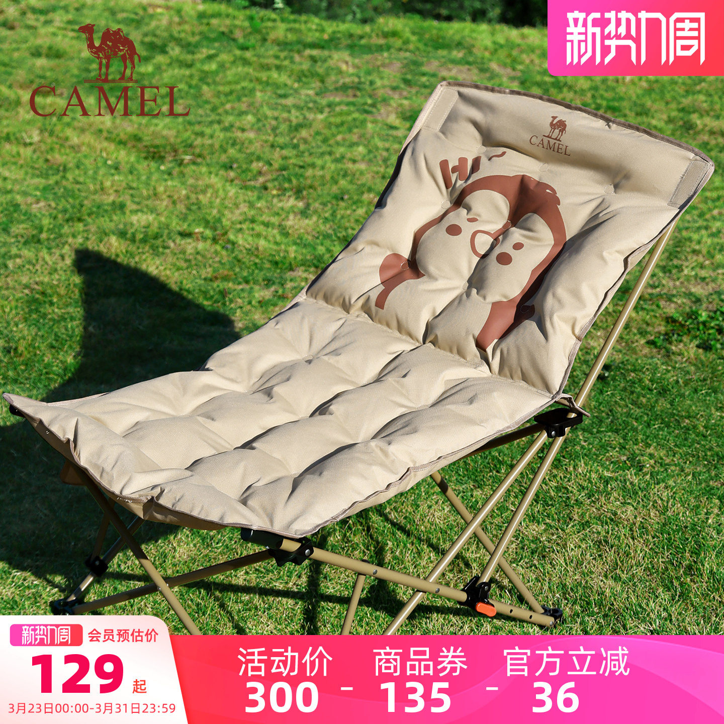 骆驼夹棉企鹅躺椅坐躺两用户外折叠椅沙滩野餐钓鱼午休便携露营椅