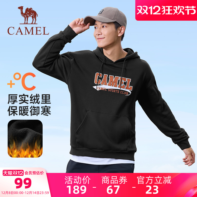 骆驼男装短款秋冬清仓运动休闲上衣男加绒套头长袖宽松连帽卫衣女