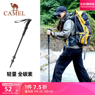 拐杖 骆驼登山杖碳纤维徒步手杖折叠户外爬山登山碳素轻便伸轻量款