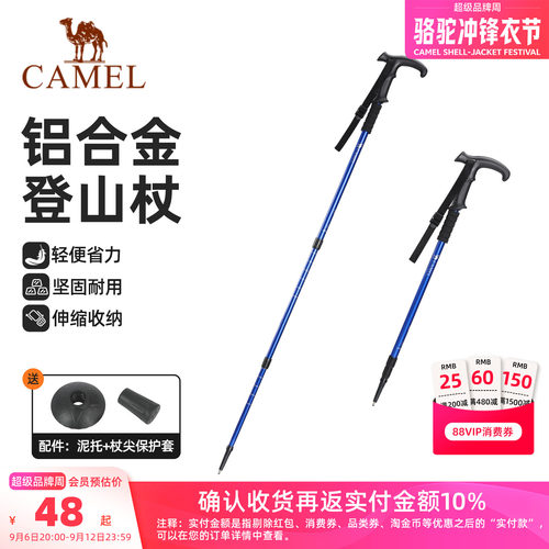 轻量坚韧  便携收纳  弹簧避震