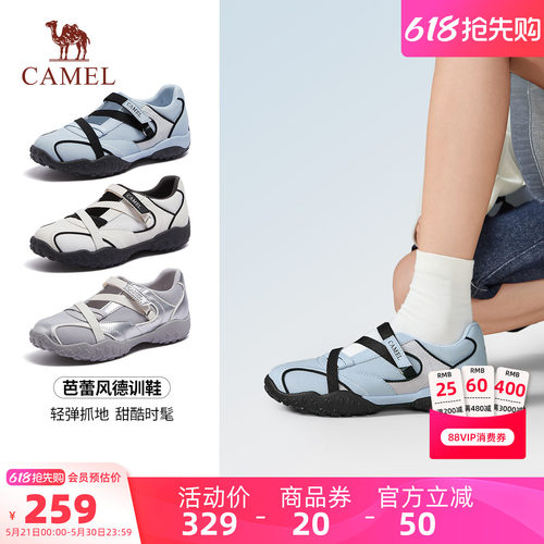 骆驼运动鞋女2026春季新款女鞋休闲沙滩凉鞋玛丽珍鞋芭蕾风德训鞋