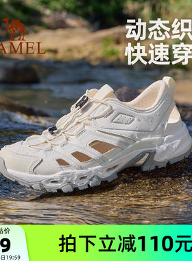 骆驼户外凉鞋女士夏季新款女鞋透气轻便涉水网鞋徒步运动沙滩鞋子