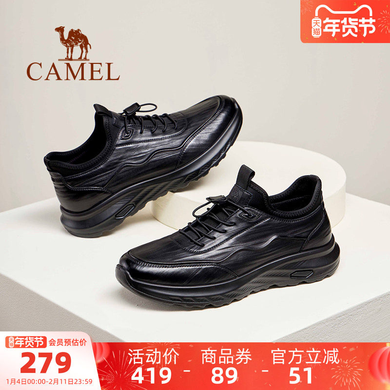 骆驼男鞋2025秋季新款真皮休闲运动鞋爸爸健步鞋百搭商务皮鞋男士