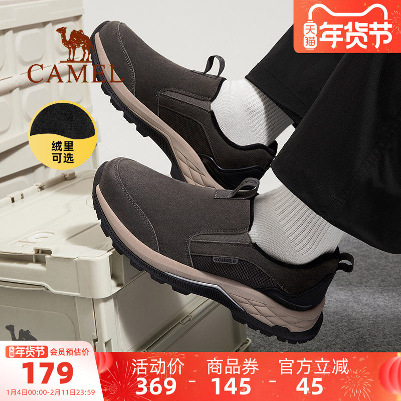 骆驼男鞋冬季新款爸爸鞋运动休闲鞋加绒保暖防滑户外登山徒步鞋男
