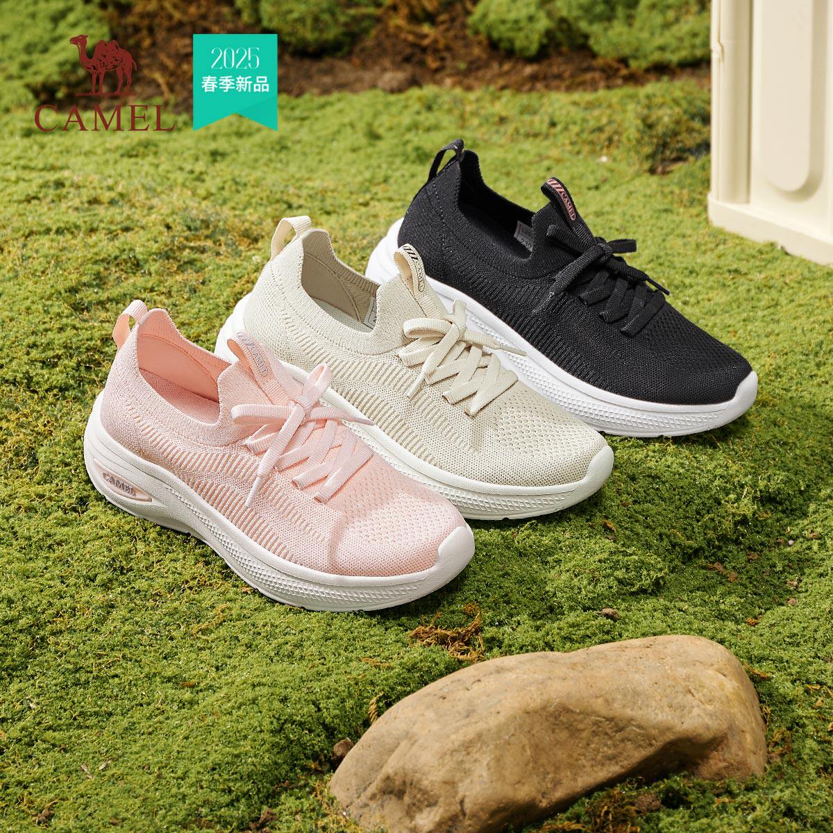骆驼女鞋2026春季新款透气运动鞋女款网面鞋跑步舒适休闲鞋健步鞋
