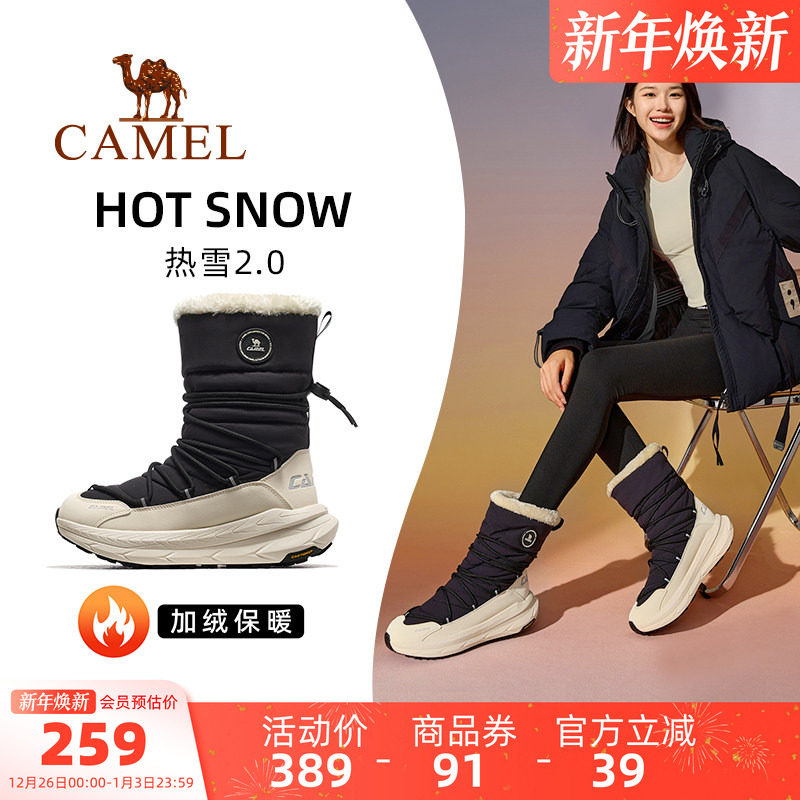 骆驼热雪2.0运动鞋女2025秋冬季女款加绒保暖棉鞋女鞋高帮雪地