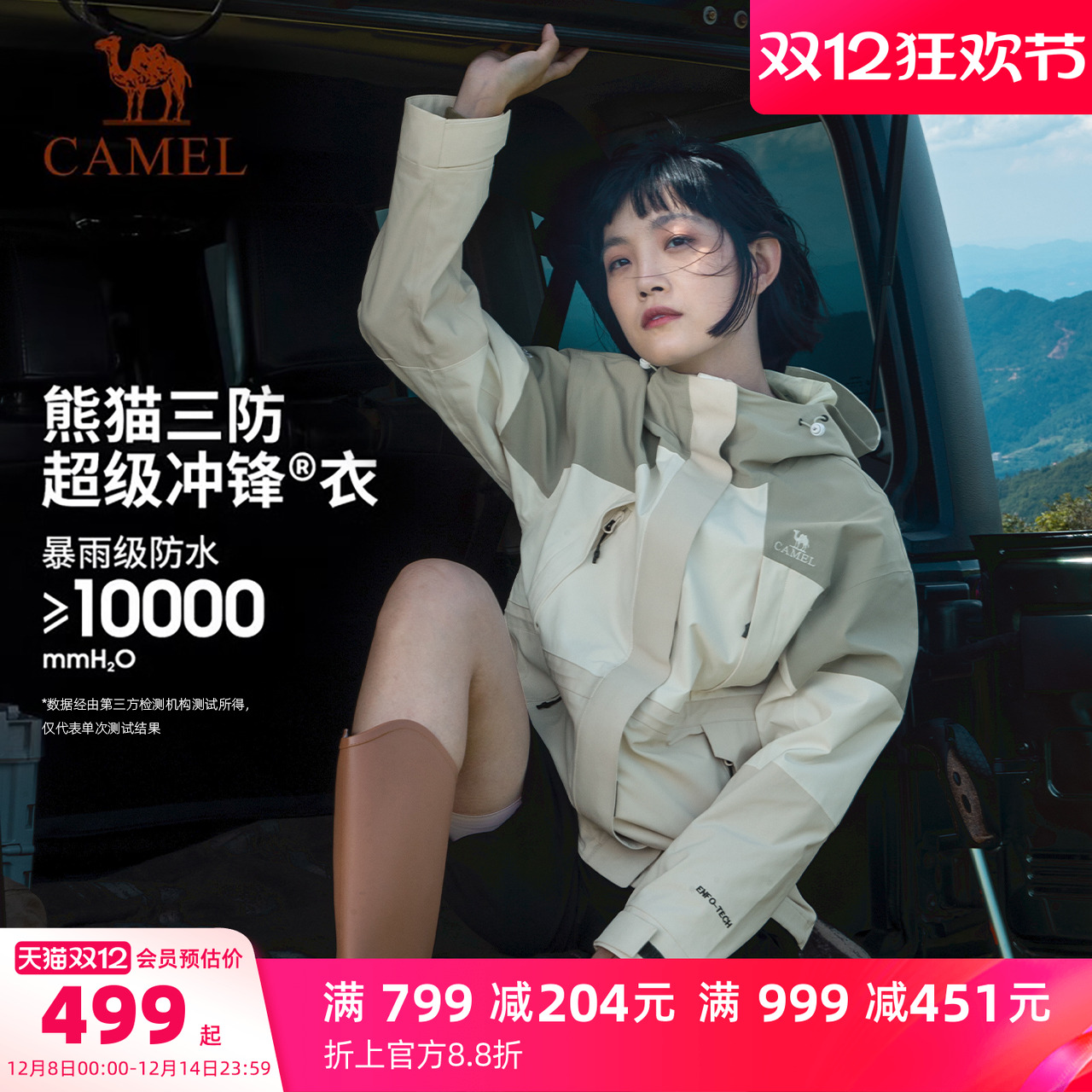 èϵһŮˮɽм޼Ӻ ڵӰ/ůףпŮСһ룩12265452B S 406.71Ԫ(88VIP 95)