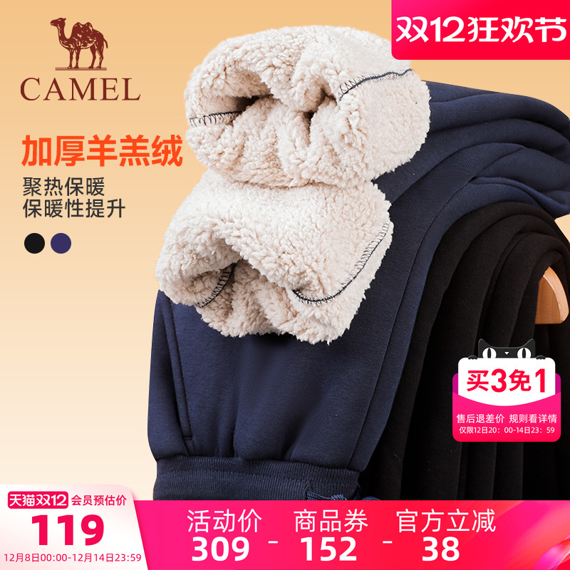 骆驼加绒保暖运动裤男女
