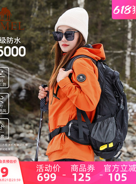 骆驼橙色冲锋衣三合一男女同款可拆卸加绒加厚冬季旅游滑雪服外套