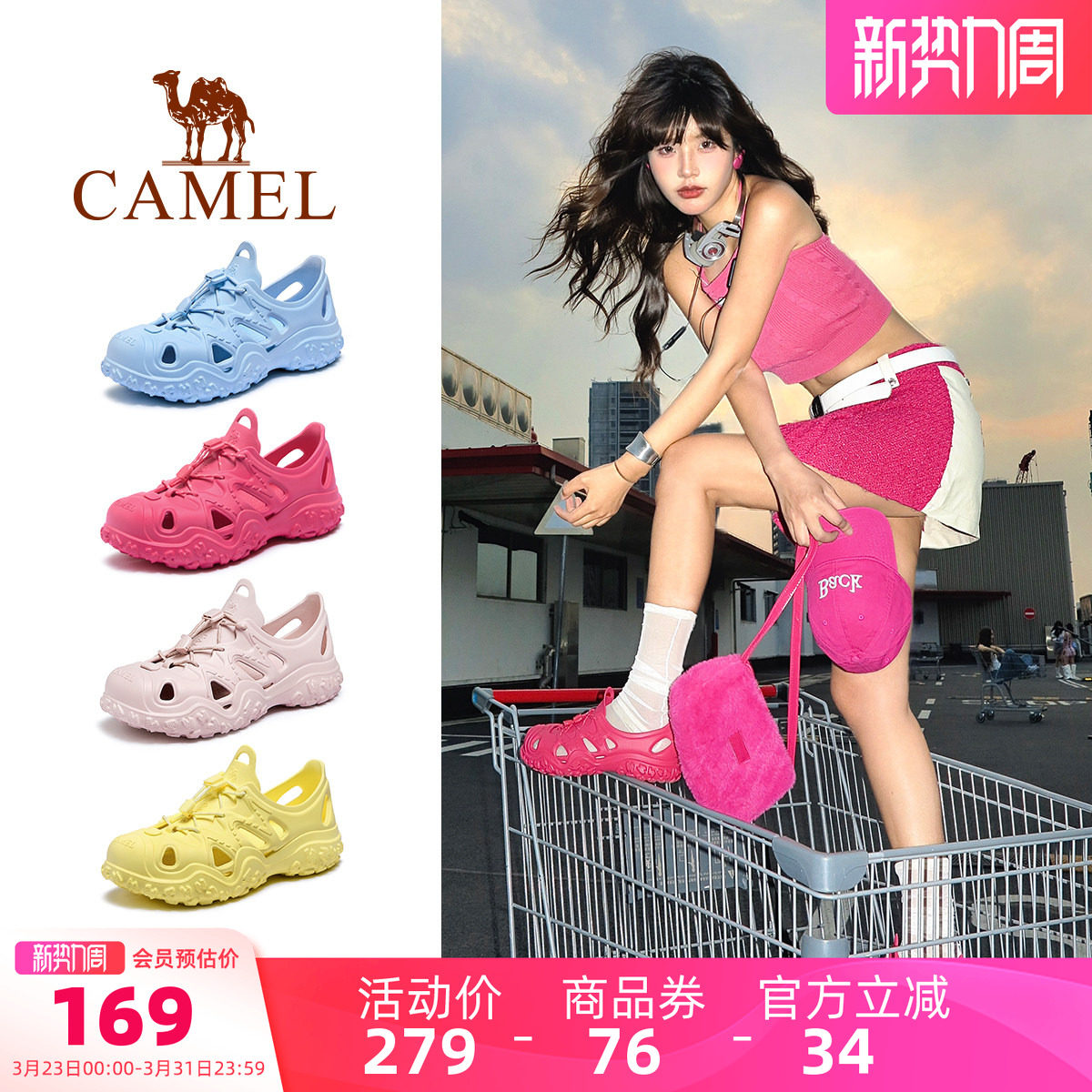 骆驼洞洞鞋女鞋2026夏季新款丑萌凉鞋女透气外穿沙滩鞋户外溯溪鞋