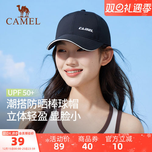 骆驼防晒棒球帽大帽檐2025年新款夏女男显脸小美式网球帽鸭舌帽子