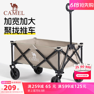 户外聚拢露营手推车camel