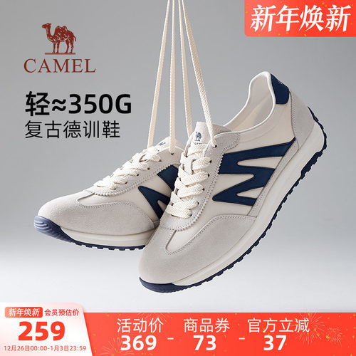 经典T型鞋头90°软弹耐弯折大底