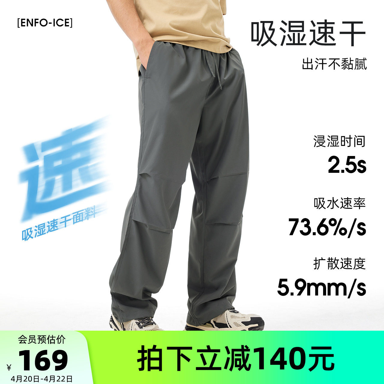 骆驼男装休闲裤男直筒宽松凉感工装春夏速干透气户外跑步运动长裤