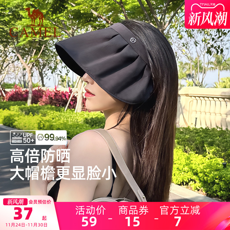 空顶帽骆驼防晒轻量大帽檐夏季