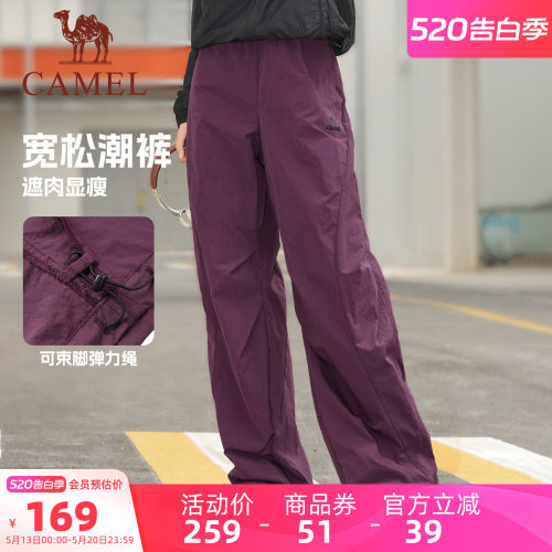 骆驼户外运动工装裤女速干2026夏季新款直筒透气休闲伞兵登山裤男