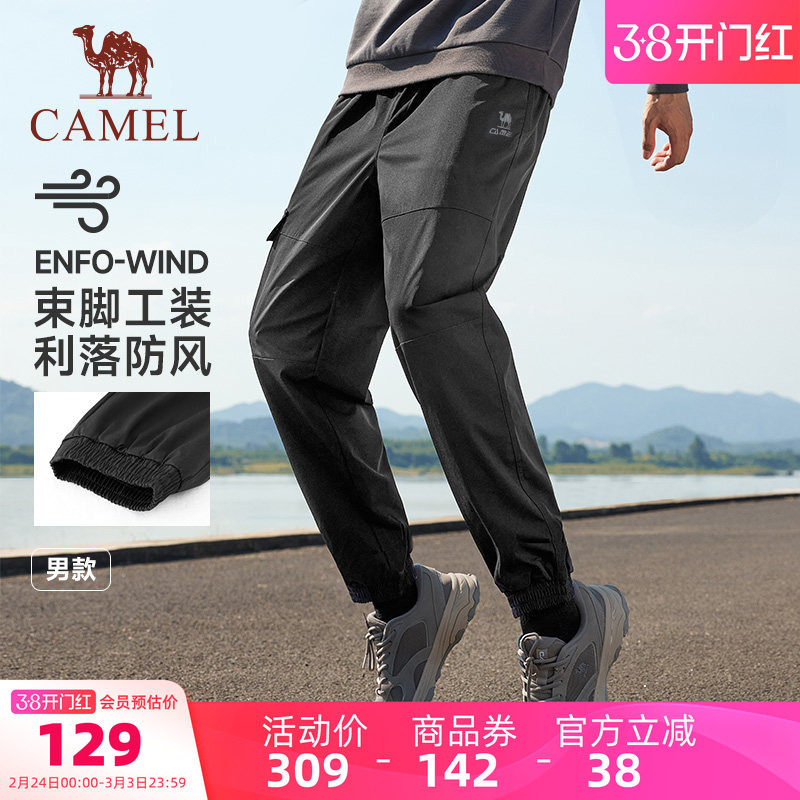 骆驼户外登山工装裤2026新款男夏季防风防水休闲宽松长裤束脚卫裤