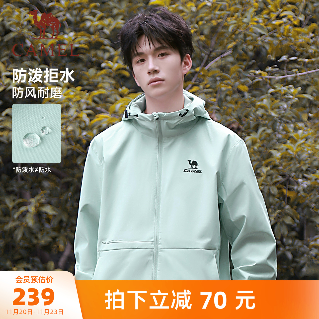 运动外套Camel/骆驼保暖男