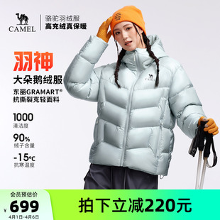 男款 外套防风保暖面包服 女款 新款 鹅绒 骆驼羽神户外羽绒服冬季