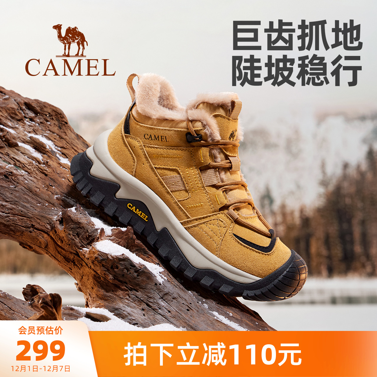 骆驼男鞋高帮鞋2025冬季加绒保暖东北雪地靴男户外徒步登山棉鞋女