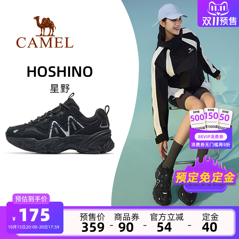 双11预售骆驼星野运动鞋女款秋季透气女鞋厚底增高老爹鞋休闲鞋子