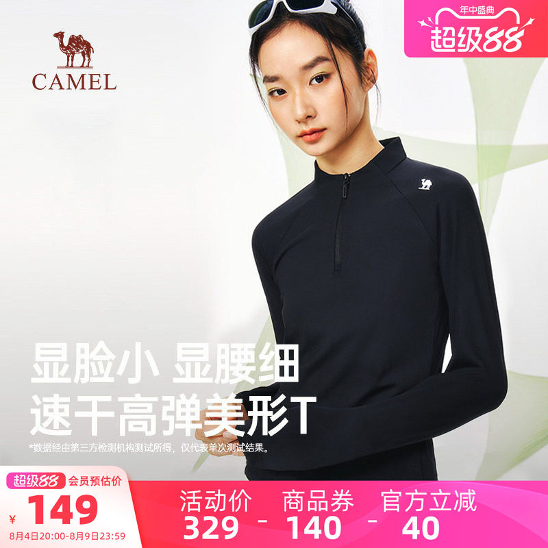 骆驼瑜伽健身半高领长袖T恤