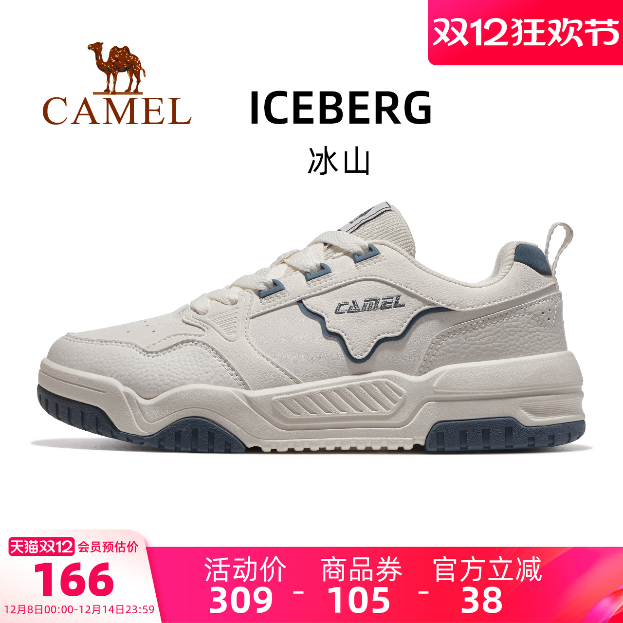 骆驼男鞋2025春夏新款运动板鞋