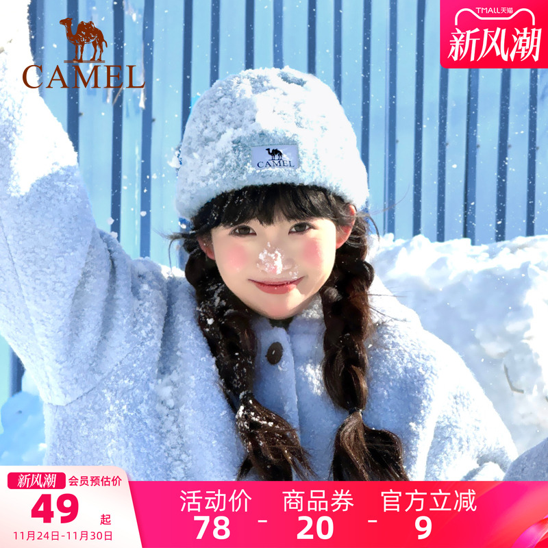 骆驼奶芙帽羊毛纱针织帽秋冬季新款女冷帽滑雪保暖毛线帽蓝色帽子